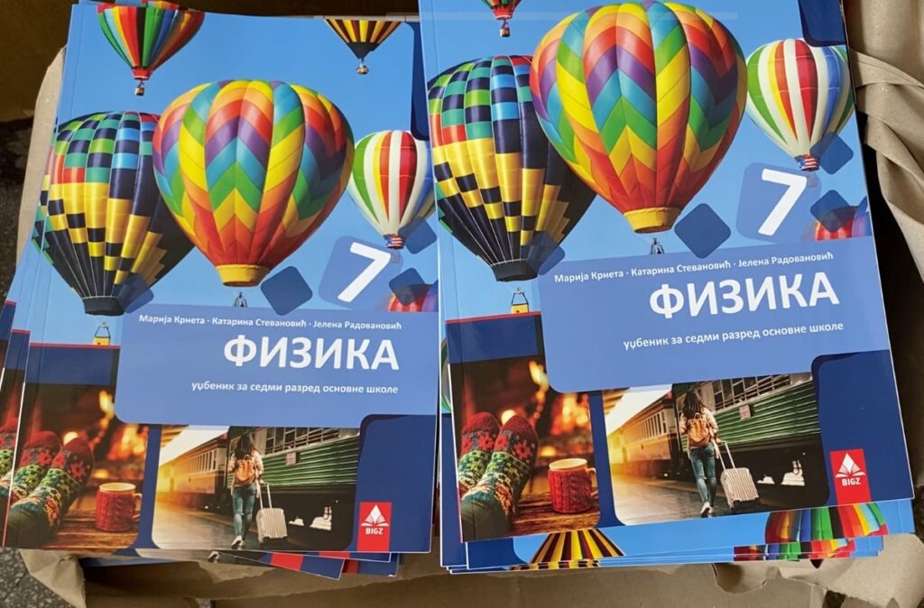 Besplatni udžbenici za sve osnovce u gradskim i seoskim školama