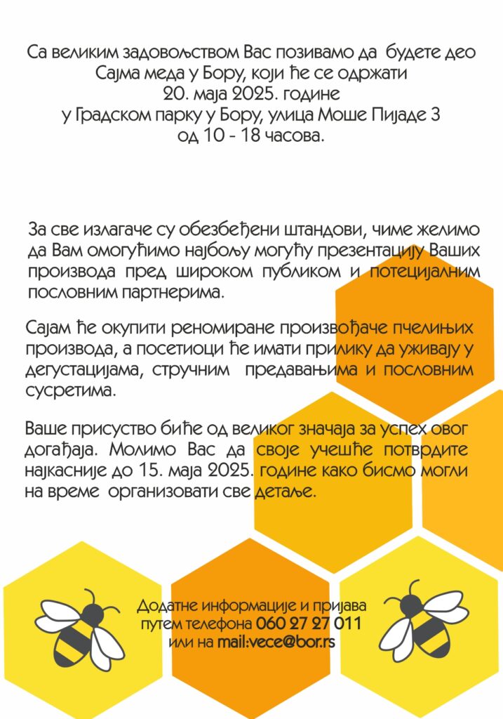 Сајам меда у Бору, 20. мај 2025.