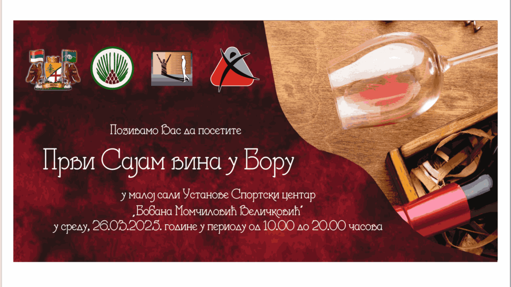 Sajam vina